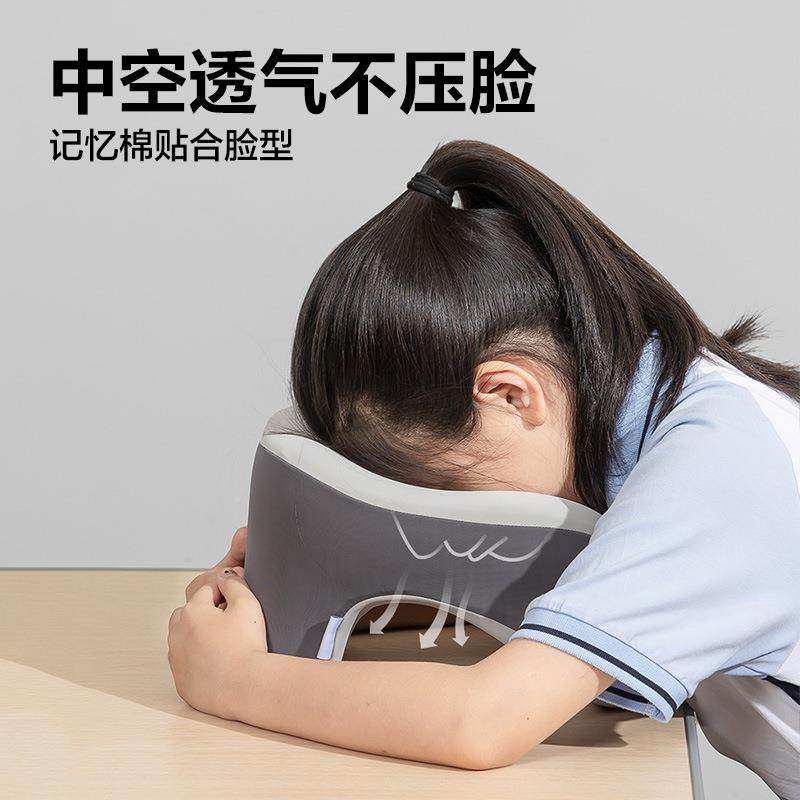 生小学生环抱式午睡枕儿童午枕便休携趴F996979J教室睡枕高初中午,居家布艺,午睡枕,淘宝优惠券,粉丝福利购,淘宝优惠卷