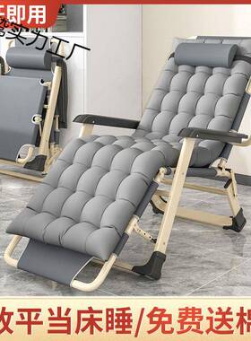 躺折叠椅18976休靠椅午睡折午叠靠床休闲背椅懒人沙发家