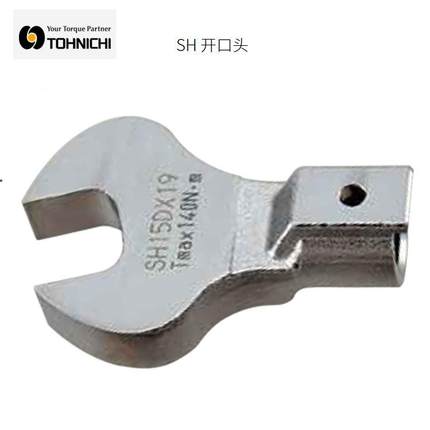 东日扳手头2S1H8X7|SH8DX19|SH8DX21|SWRWH8DX2|SH8DXD24