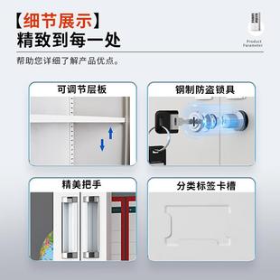 加635c文件柜辦公室鐵皮帶鎖矮柜厚資料柜更柜檔案柜柜衣財(cái)務(wù)柜憑