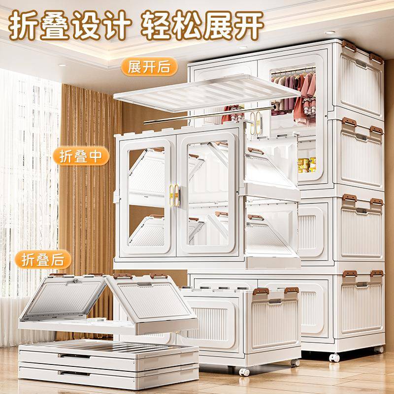 简子易衣柜家用卧室免安装租成人折叠出房用结实耐用OIO儿被衣服