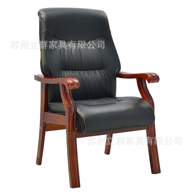 室厂家会议椅简班约办公椅ZFU办公经理实木中椅椅黑色会客椅子