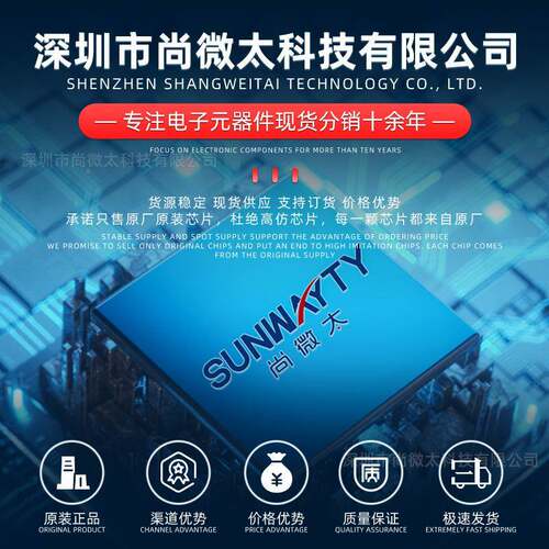 STM8TS207单CYOUB6封装LQFP48原装原厂微控-制器（片机）MCU现货