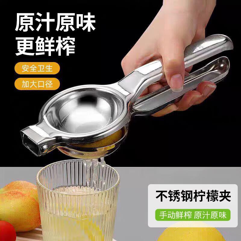 橙子柠石檬榴WJZP0004榨汁家用手动榨汁机多功能挤压果汁器水子大