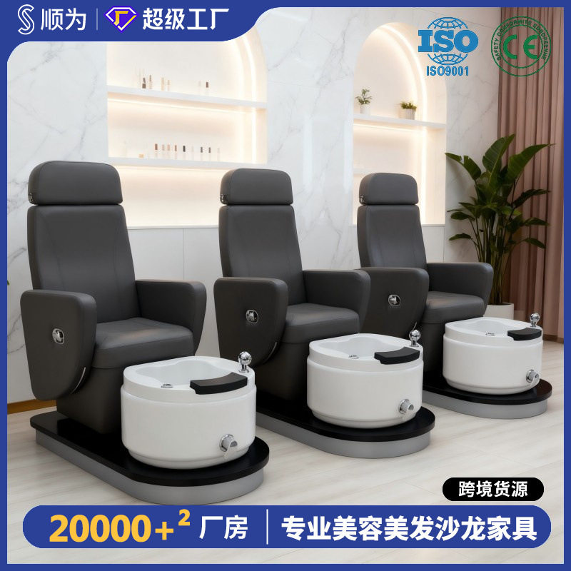 可旋转亚克力足浴沙发石板底座