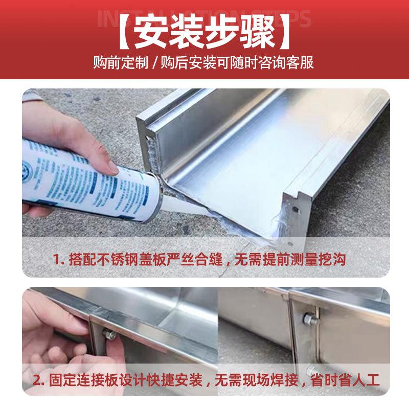 304成不锈钢排水店沟u型饭厨房地漏地沟庭槽院酒店下水UZL道品明