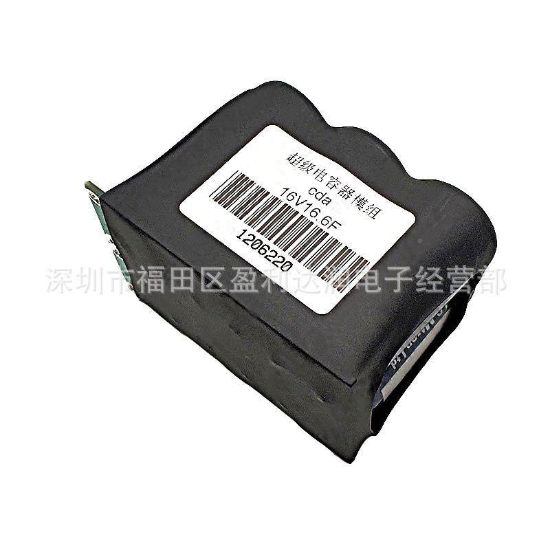 LUC车电容12V低温启汽动6XGI器1V16S.6F法拉电容模组2.7V100F