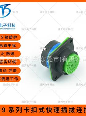 通天圆形卡扣连0接器J599/20WCJ4PN式-599/20WF8ANMJL-J599/26FJ4