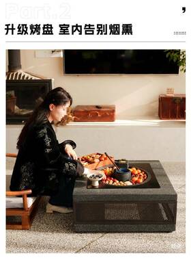 外烤火套装庭电院烧烤炉围炉煮户室内家用烧烤茶炉炉围炉煮BIR茶