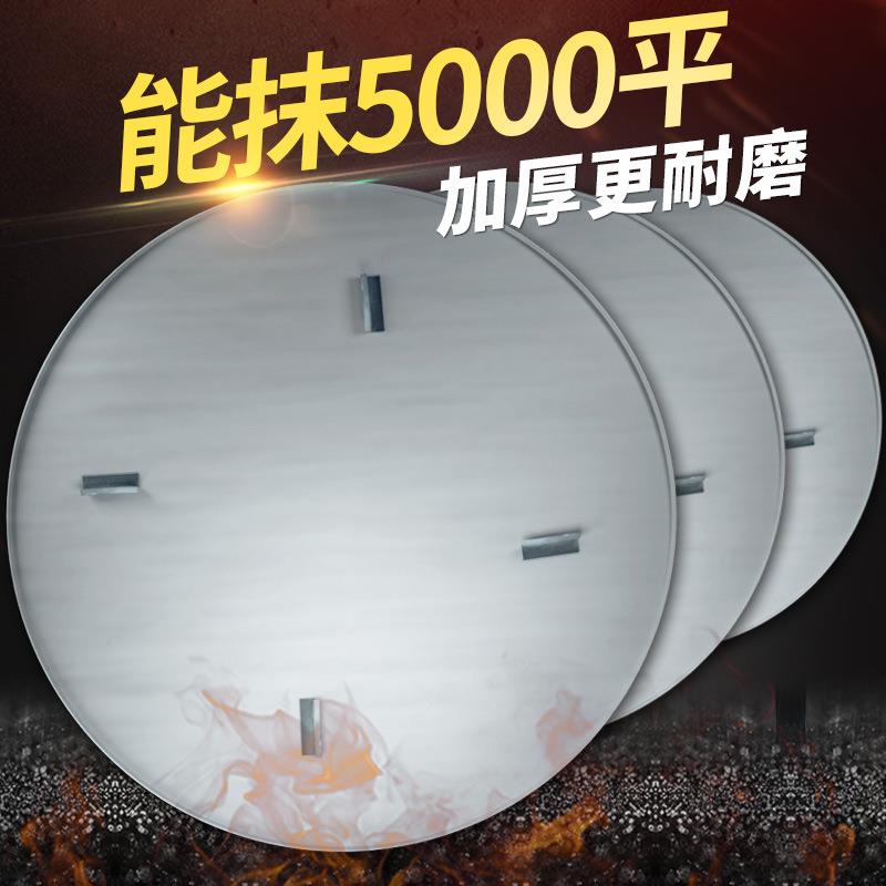 抹光机磨光盘大底盘圆盘6温0-00型磨机配件混凝土高过1油WVY加厚