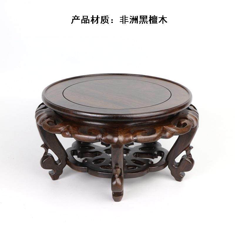黑檀木FLG地圆形花架实木盆景花瓶落雕瓷器酒坛鱼木装饰缸底座花