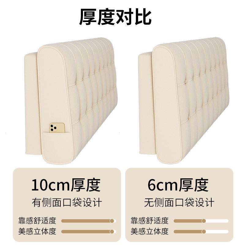奶油风床头靠米垫榻榻新靠0101背简现代可订约卧室床头品