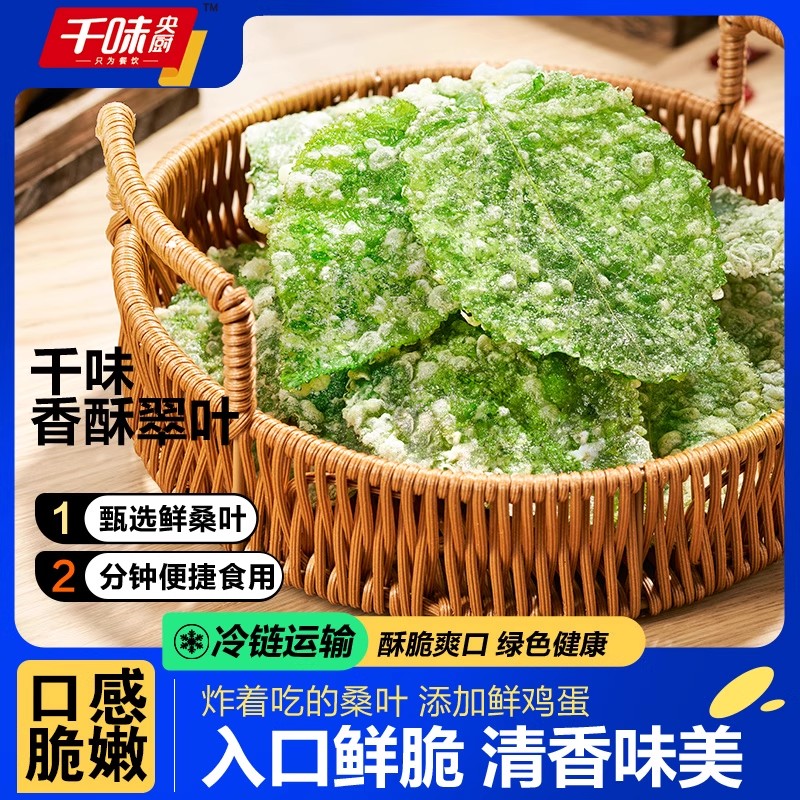 速食酒店特色空气炸锅千味央厨