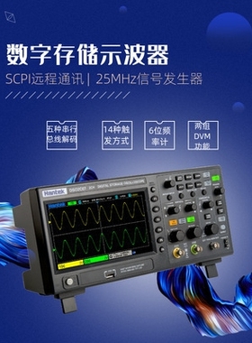汉泰示波器DSO2C10 2C15 2D10 2D15 2CH+1CH  带信号源