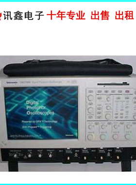 TDS7704B 7GHz 数字示波器  TDS7704B  可租售美国