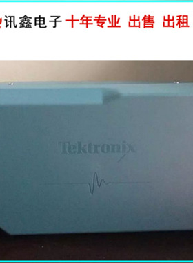 泰克 TDS7104 示波器 租售维修回收 TDS7104示波器中禾