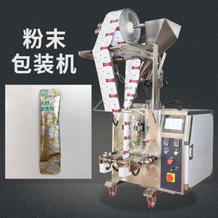 天然粉末清洗剂包装 圆角袋自动粉剂包装 机 化学清洁剂包装