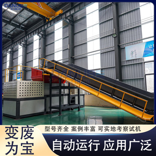 axis double shredder bag 塑料瓶破碎机塑料袋双轴撕碎机Plastic