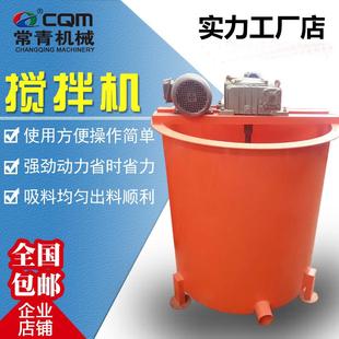 常青水泥浆搅拌机灰浆搅拌桶JW200JW500搅拌桶灰浆搅拌机生产厂家