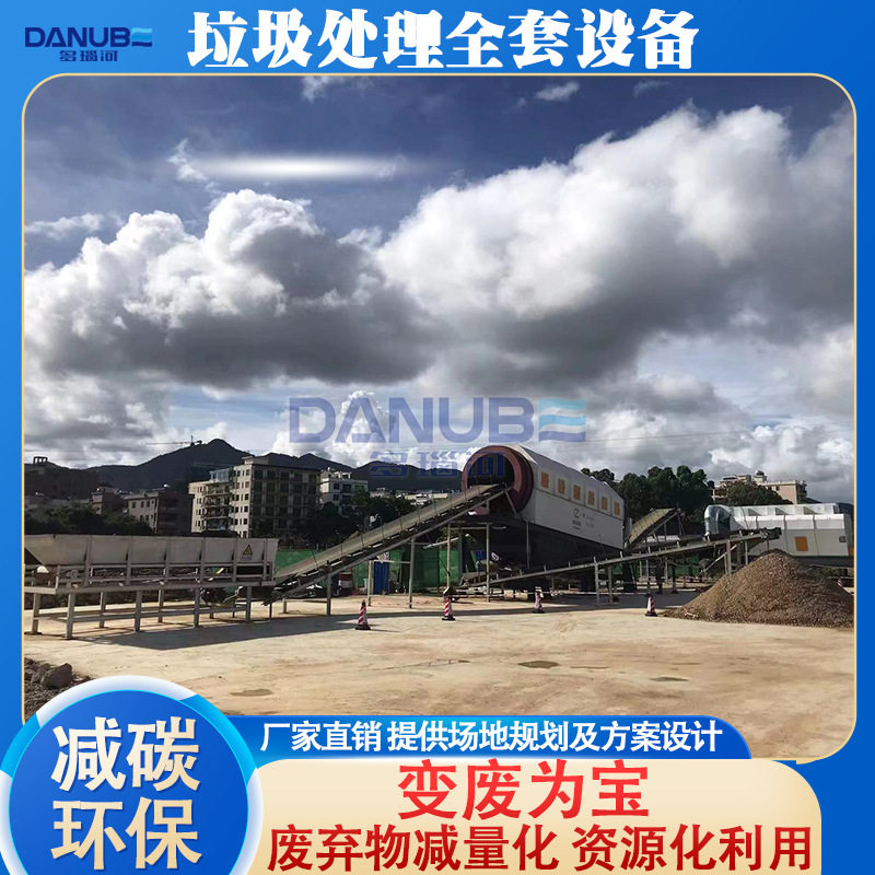 垃圾筛分拣全套设备 大件生活垃圾粉碎处理线 工业固废垃圾风选机