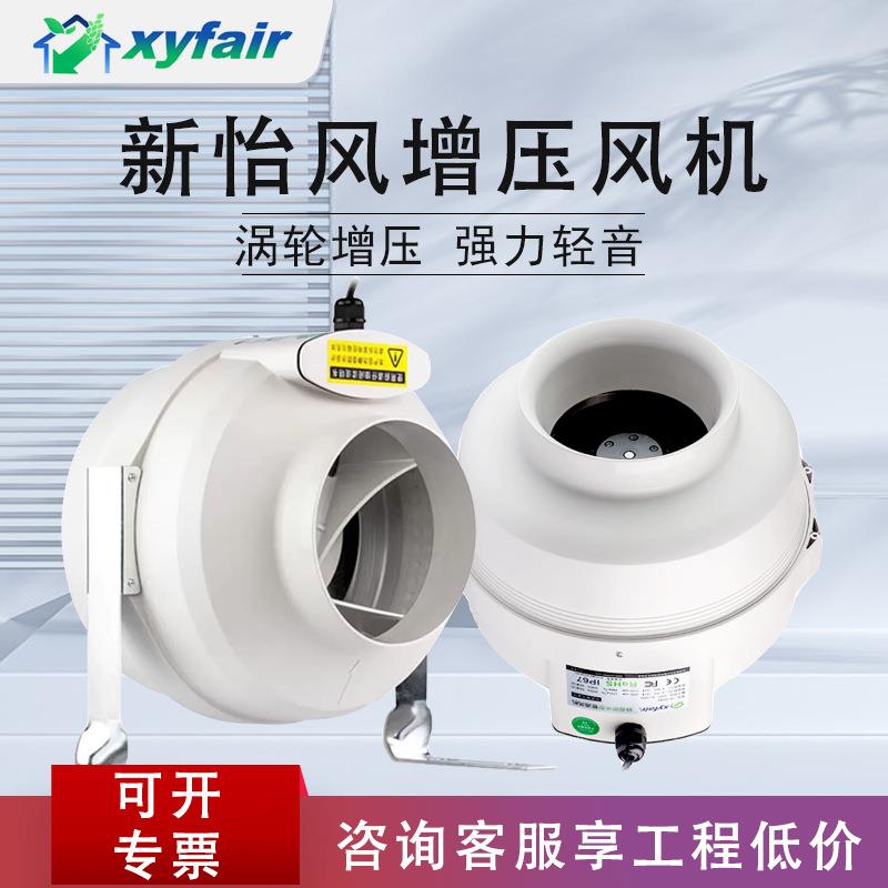 涡轮增压管道风机厨房浴室轻音强力排烟排风扇抽风机油烟机
