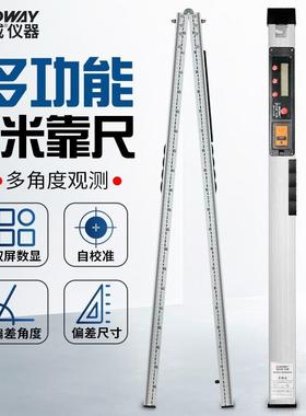 (SNDWAY)SW-LR180水平尺双屏数显检测尺2米可折叠靠尺