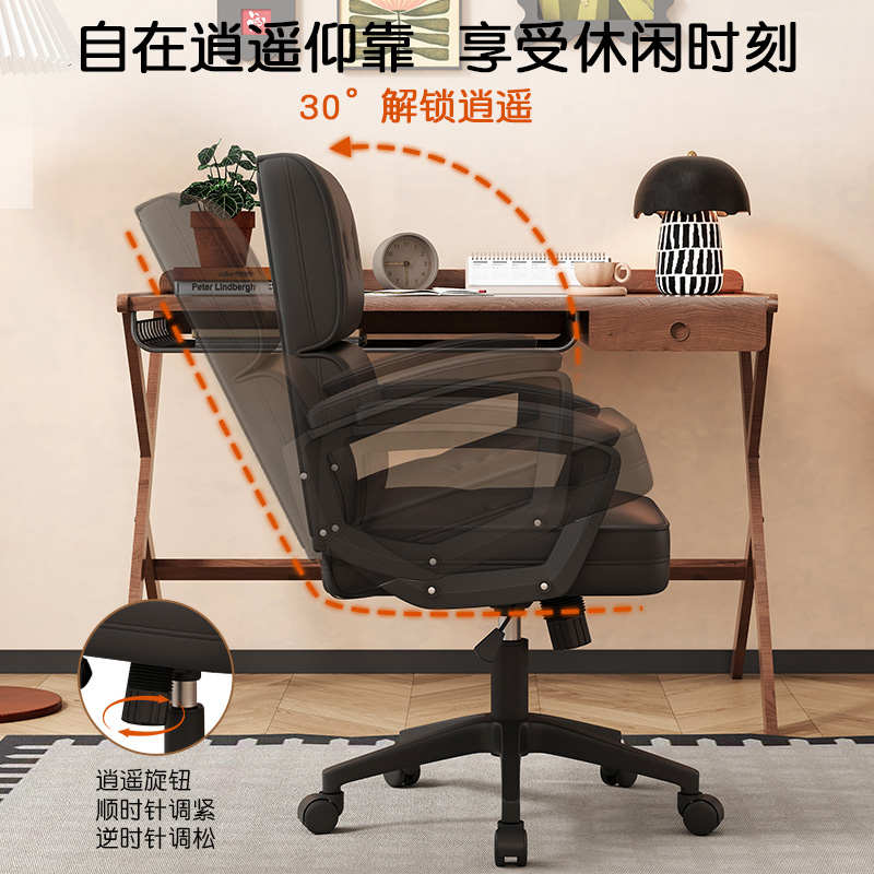 电脑椅家用舒适久坐学习转椅书房书桌会议椅皮艺职员椅办公椅子