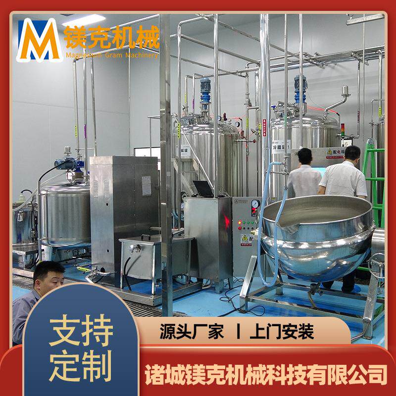 浓缩椰汁生产加工线 生榨椰子汁杀菌处理设备 椰奶原浆制作机器