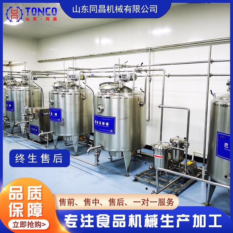 巴氏奶酸奶生产线 uht牛奶加工生产线 光明羊奶驼奶马奶杀菌设备
