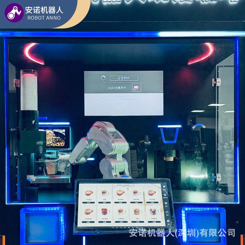 机用自器人咖啡亭商助场/景区/展会KYE网红无人现磨咖啡售商卖机