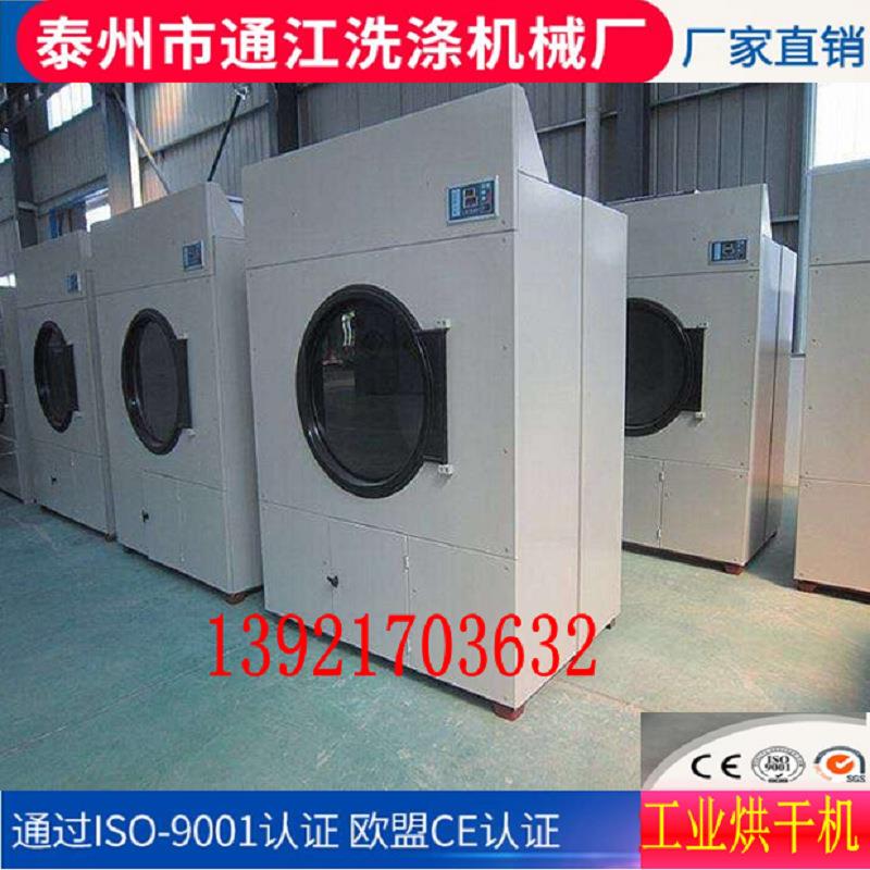 厂家供证应价格质布XTQ量保酒店草洗涤设备工业洗衣机全动自洗脱