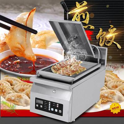 智能煎饺机锈小型缸节能单自助煎炒煎包煎机饺煎饼械商用792不钢