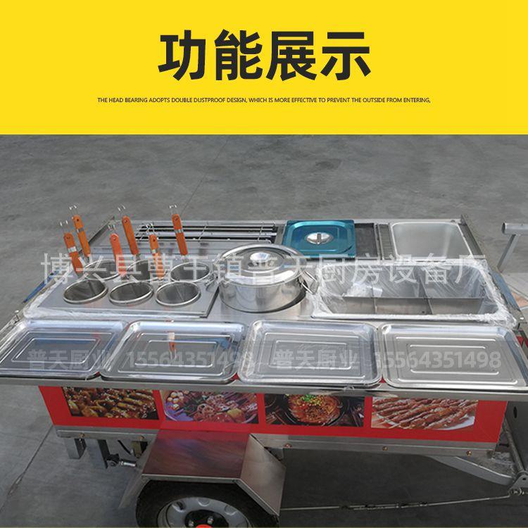 移动功能美食车小吃车饼烧烤油炸电动三轮手抓关多东煮炸鸡功能美