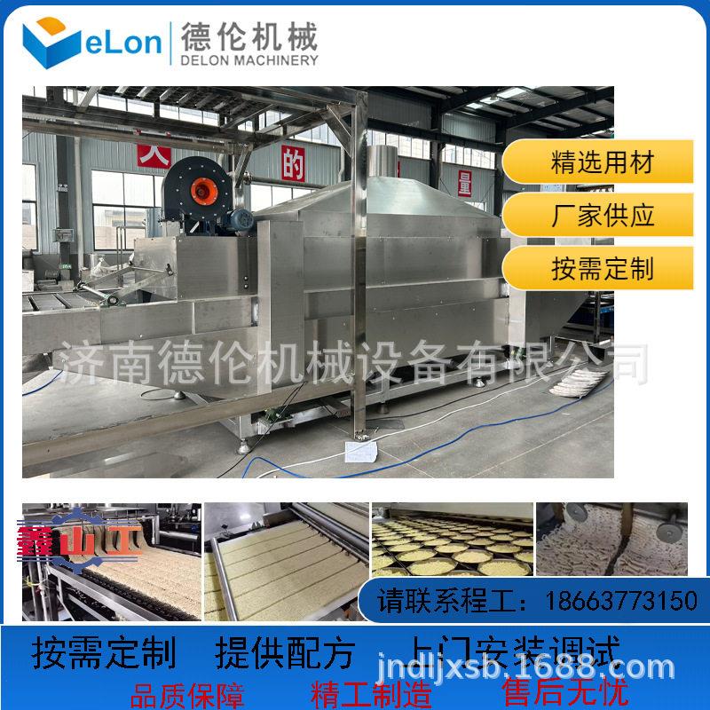 面317产机器圆形方形按需泡生全套生产线油炸型机器面机泡器