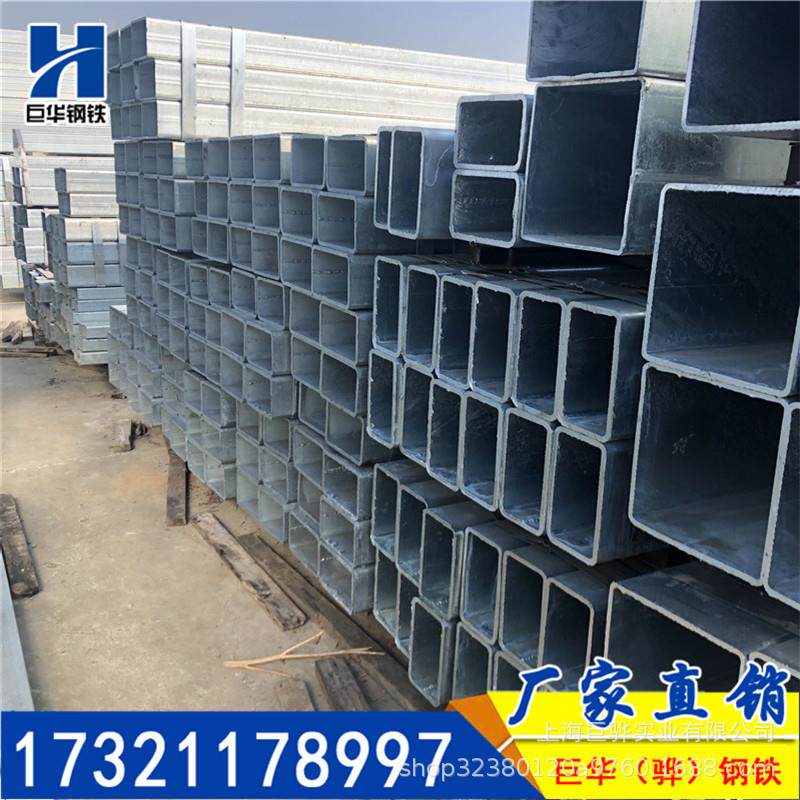 方管大品径热镀锌热浸锌Q235B Q345B Q355B 横梁支柱幕墙钢构大棚