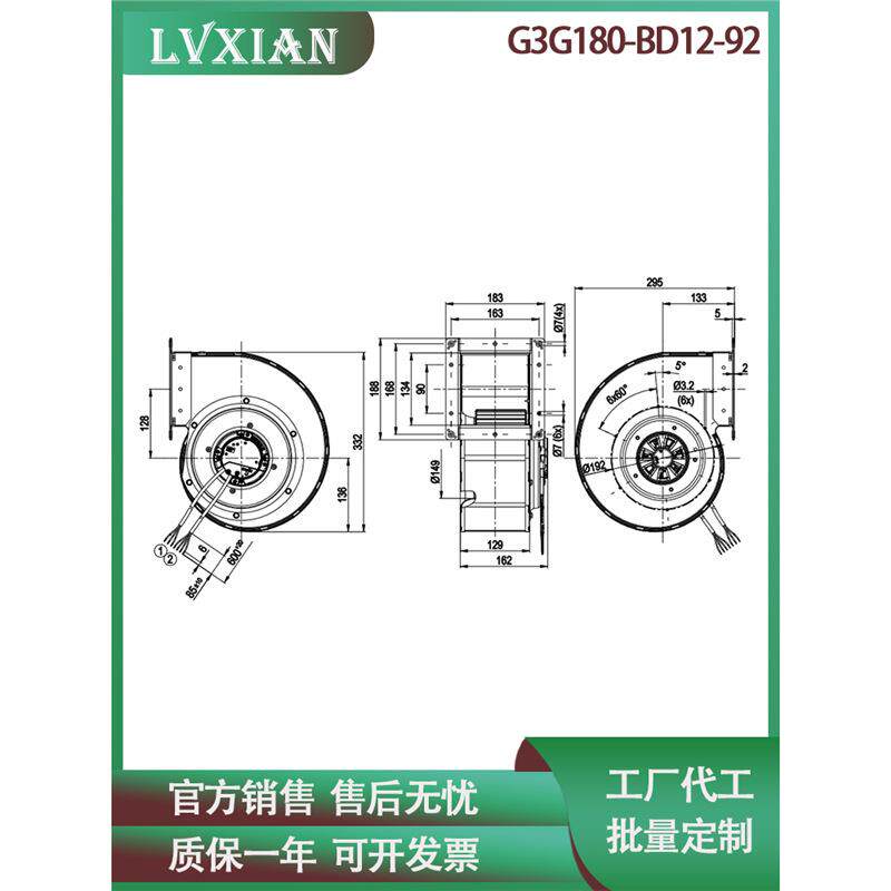 变频器散热风扇G3G180-BD12-92 230V铝壳离心散热鼓风机冷却通风