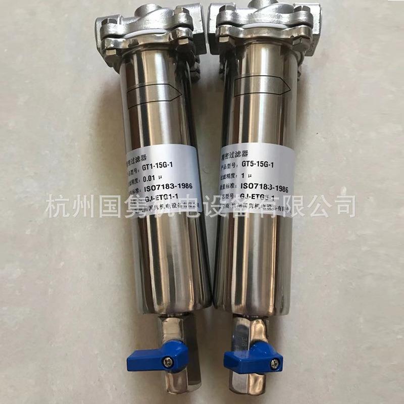 供应食品行业行电子业半导体医疗业行业用压缩空气T5-15G-1不行锈