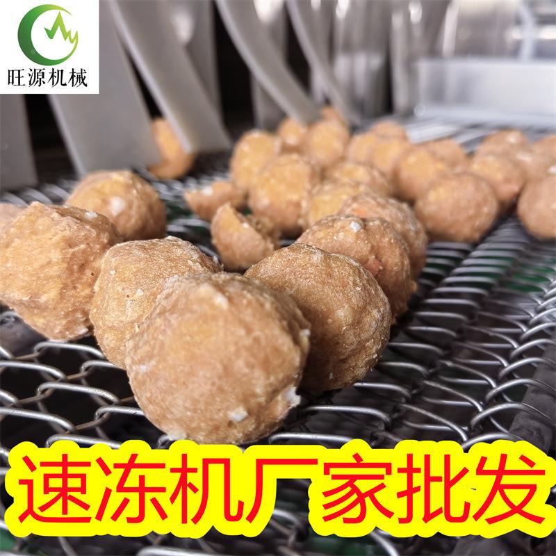 家茶点叉烧包速冻521机制海鲜水产品速冻厂设备预菜单冻机