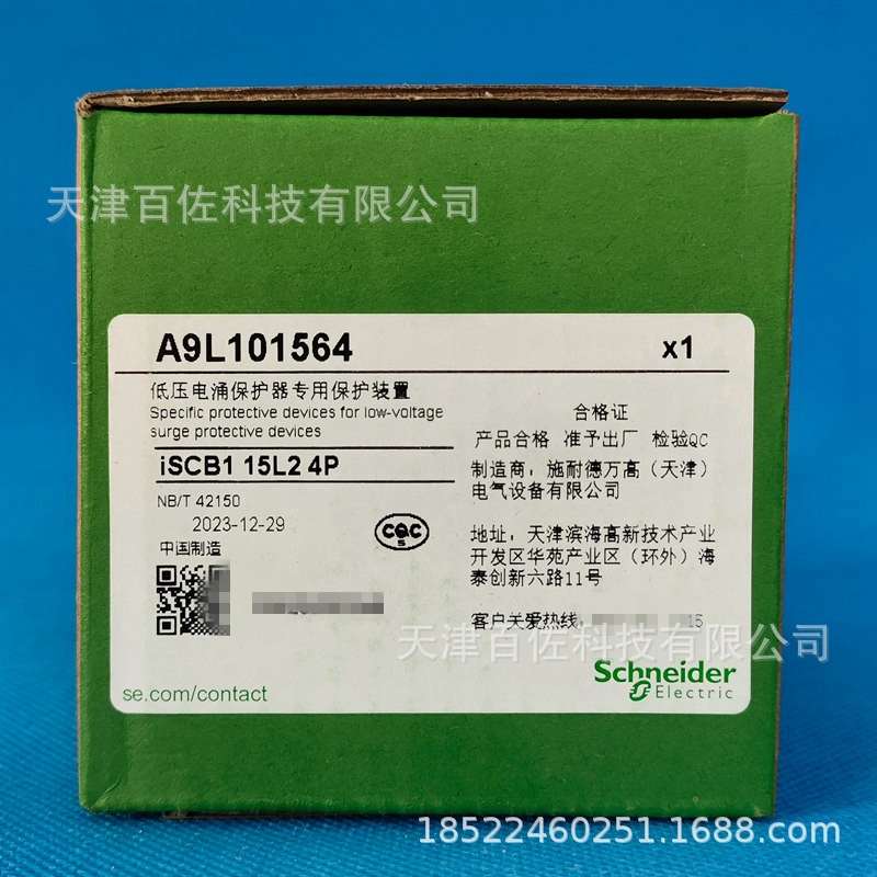 iSCB1 15L2 4P万高电涌保护器电涌A9L101564保护器装置