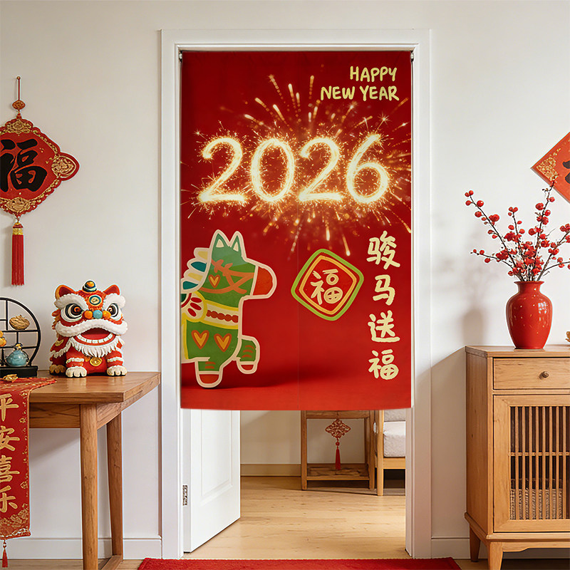 2026年马年门帘中式新年卧室客厅隔断帘免打孔隐私遮挡帘装饰半帘