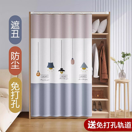 无门柜子遮挡帘防窥门帘厨房橱柜杂物遮丑帘子鞋架衣柜防尘帘拉帘