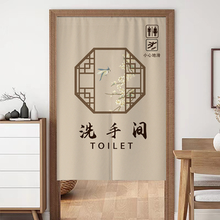 中式 厕所门帘隔断帘店铺饭店商用卫生间遮挡帘洗手间入户门布帘子
