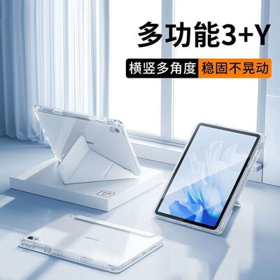 vivopad6pro平板保护套带笔槽