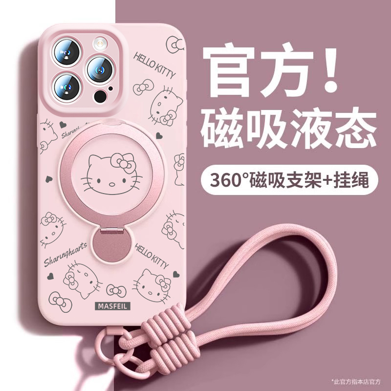 360支点KT猫适用苹果16pro手机壳iphone16promax新款16液态硅胶MagSafe磁吸带支架15p保护套13全包防摔14挂绳