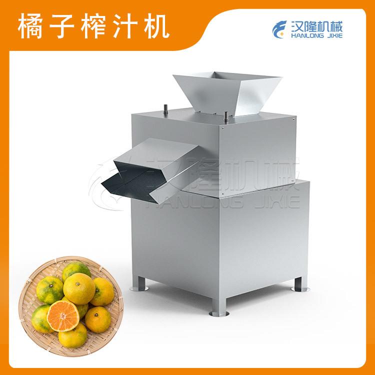 大型04不锈钢橘子榨汁机全自动工业圆果橙橘柠檬对辊榨汁机