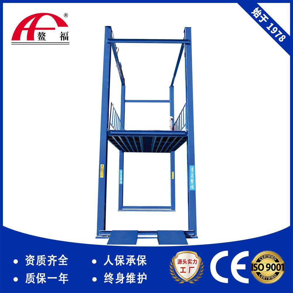 升降平台提升机厂房仓库货物料举升机升降机液压货梯源头厂家发货,搬运/仓储/物流设备,其他起重搬运设备,淘宝优惠券,粉丝福利购,淘宝优惠卷