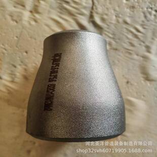不锈钢同心大小头碳钢合金偏心异径管304无缝压制GB/T12459