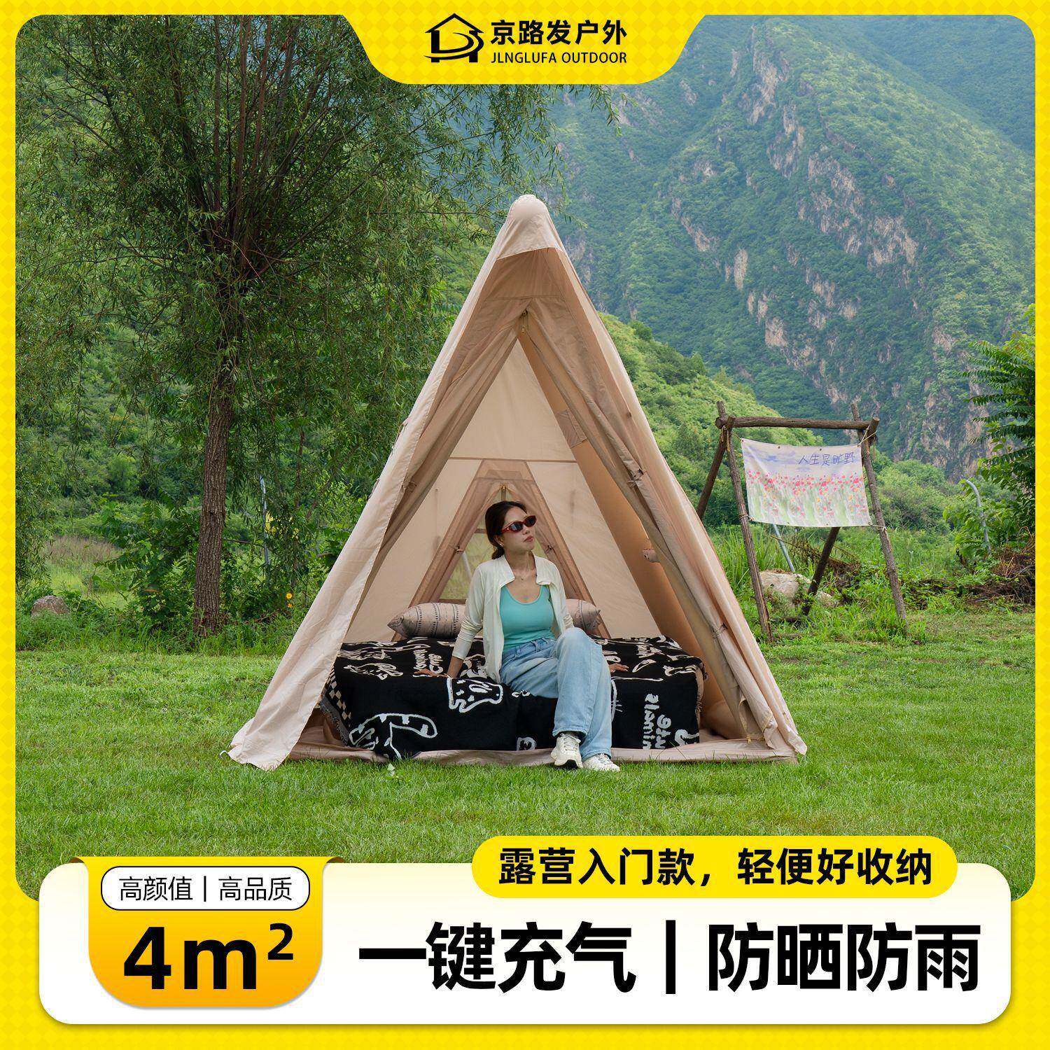 厂家直销户外三角便携快速充气帐篷观景星空野营露营帐篷