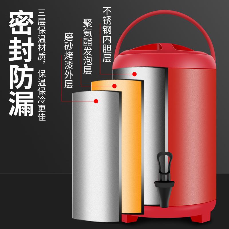 奶茶保温桶冷热茶水桶商用豆浆奶茶液体不锈钢发泡双层8L10L12L
