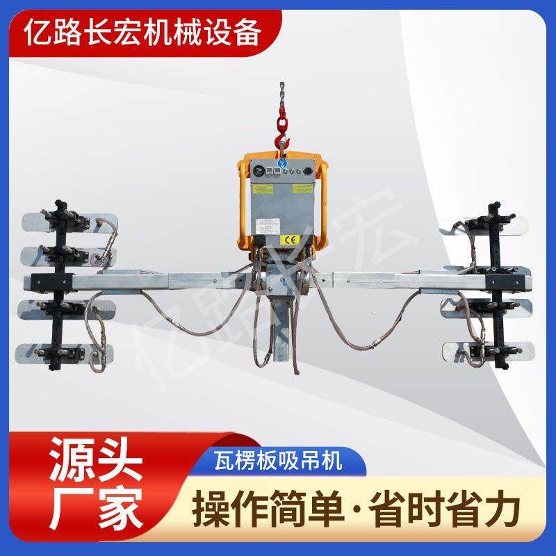 瓦楞板吸吊机厂家供应气动电动真空吸盘吊具钢板真空吸吊机,搬运/仓储/物流设备,其他起重搬运设备,淘宝优惠券,粉丝福利购,淘宝优惠卷
